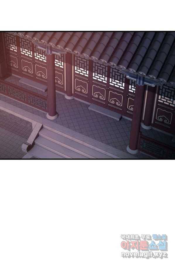 패왕의 별 57화 42