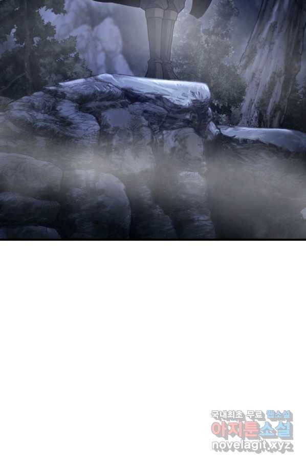패왕의 별 57화 111