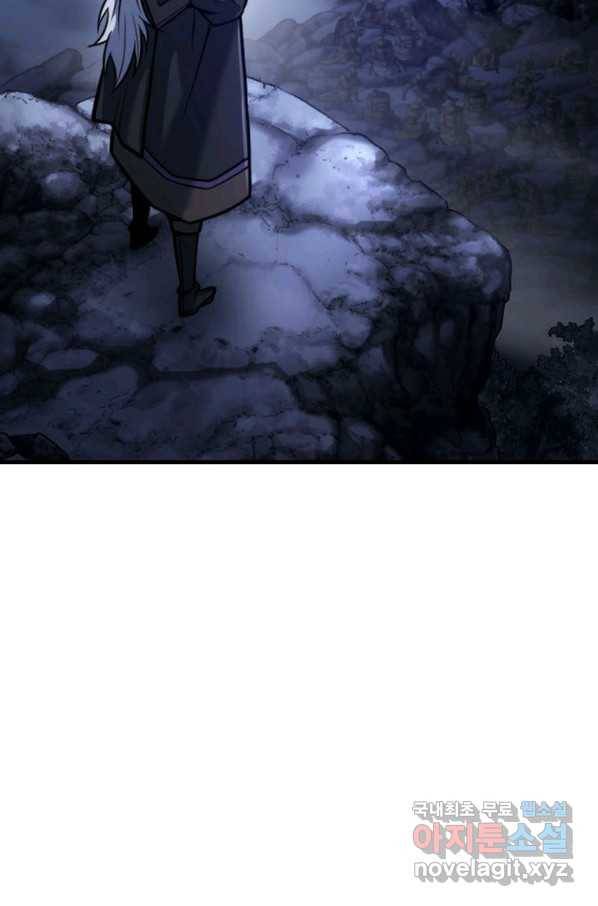 패왕의 별 57화 113