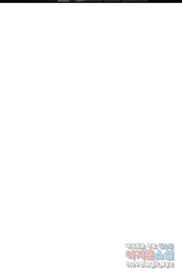 패왕의 별 57화 135