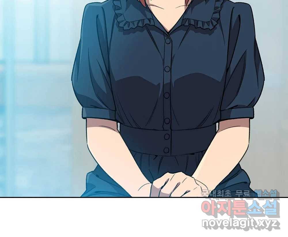 무지개다리 파수꾼 75화 5