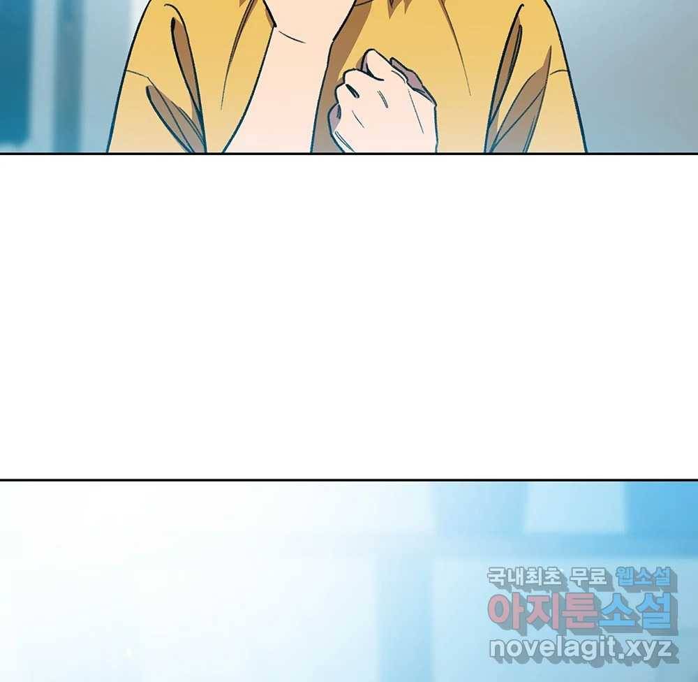 무지개다리 파수꾼 75화 51