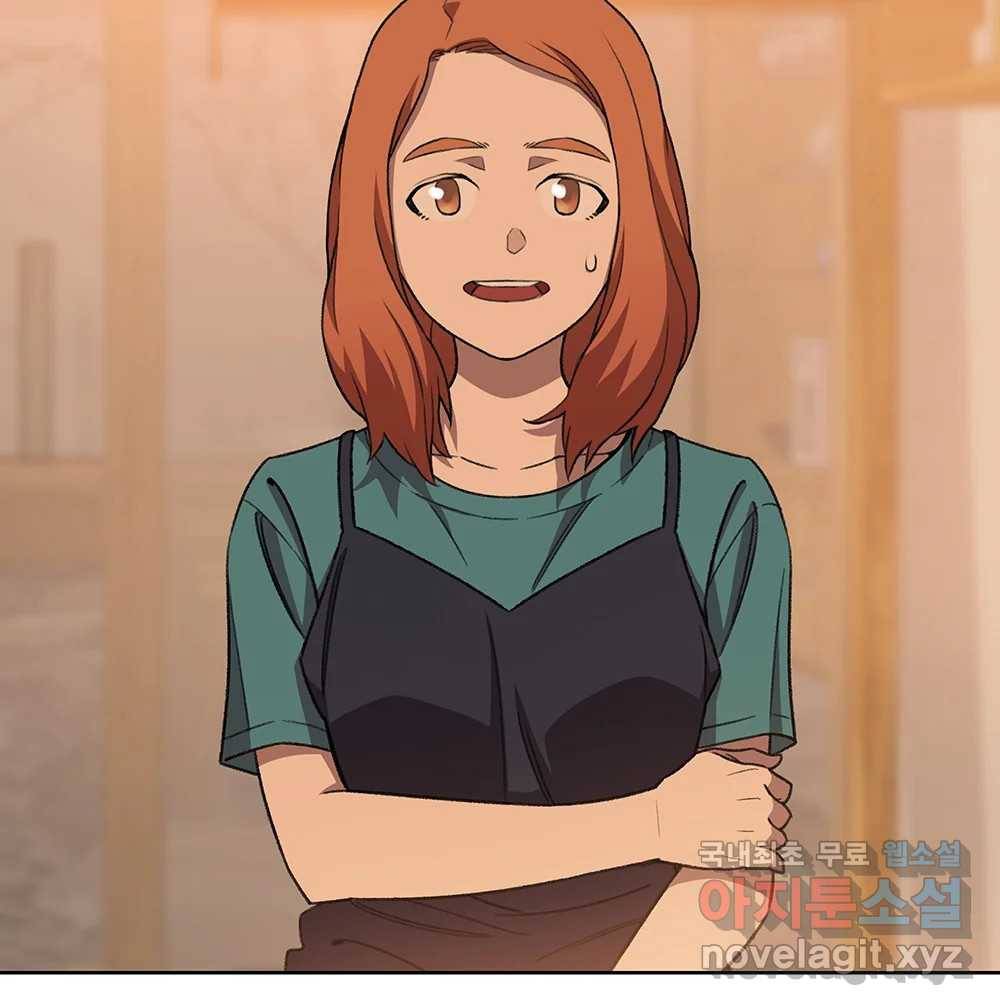 무지개다리 파수꾼 75화 63