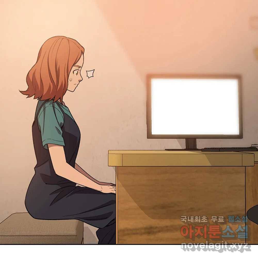 무지개다리 파수꾼 75화 76