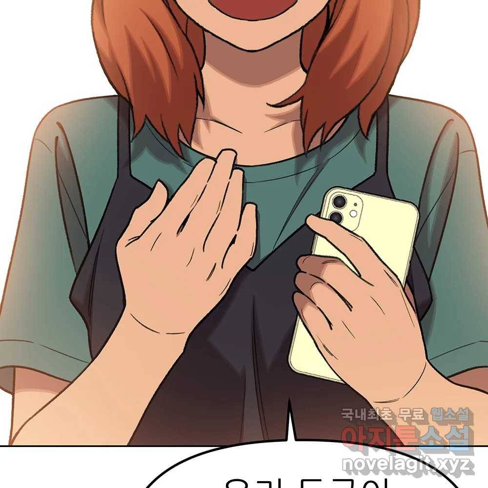 무지개다리 파수꾼 75화 80