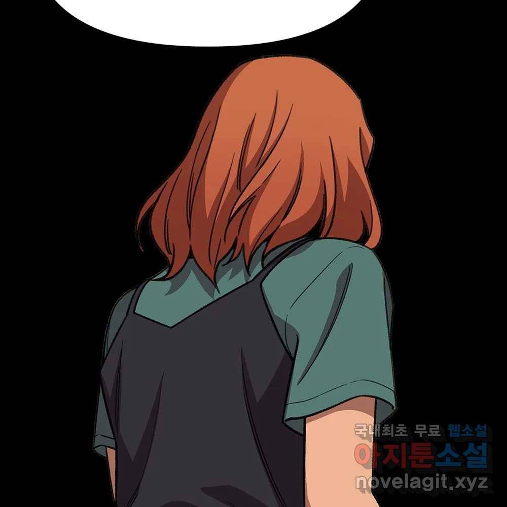 무지개다리 파수꾼 75화 84