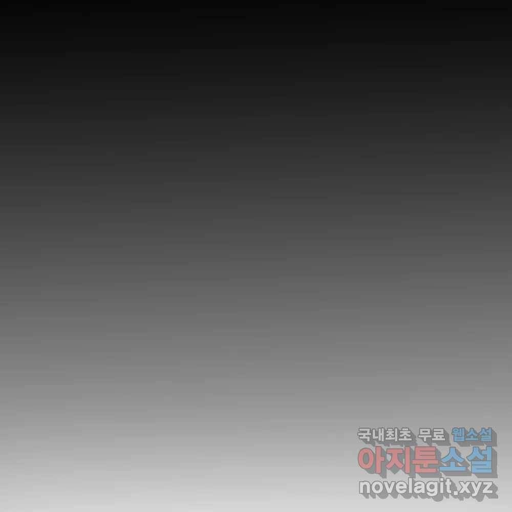 무지개다리 파수꾼 75화 87