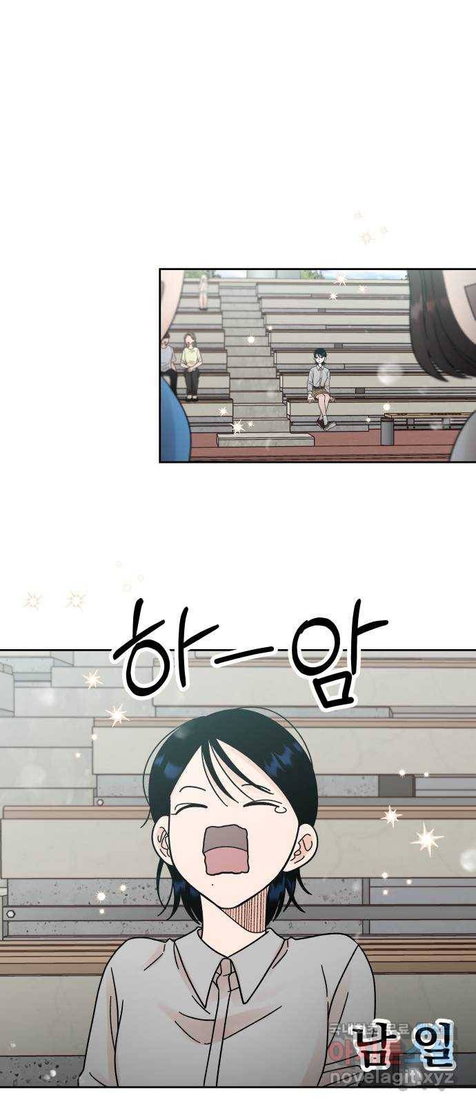 결혼공략 21화 31