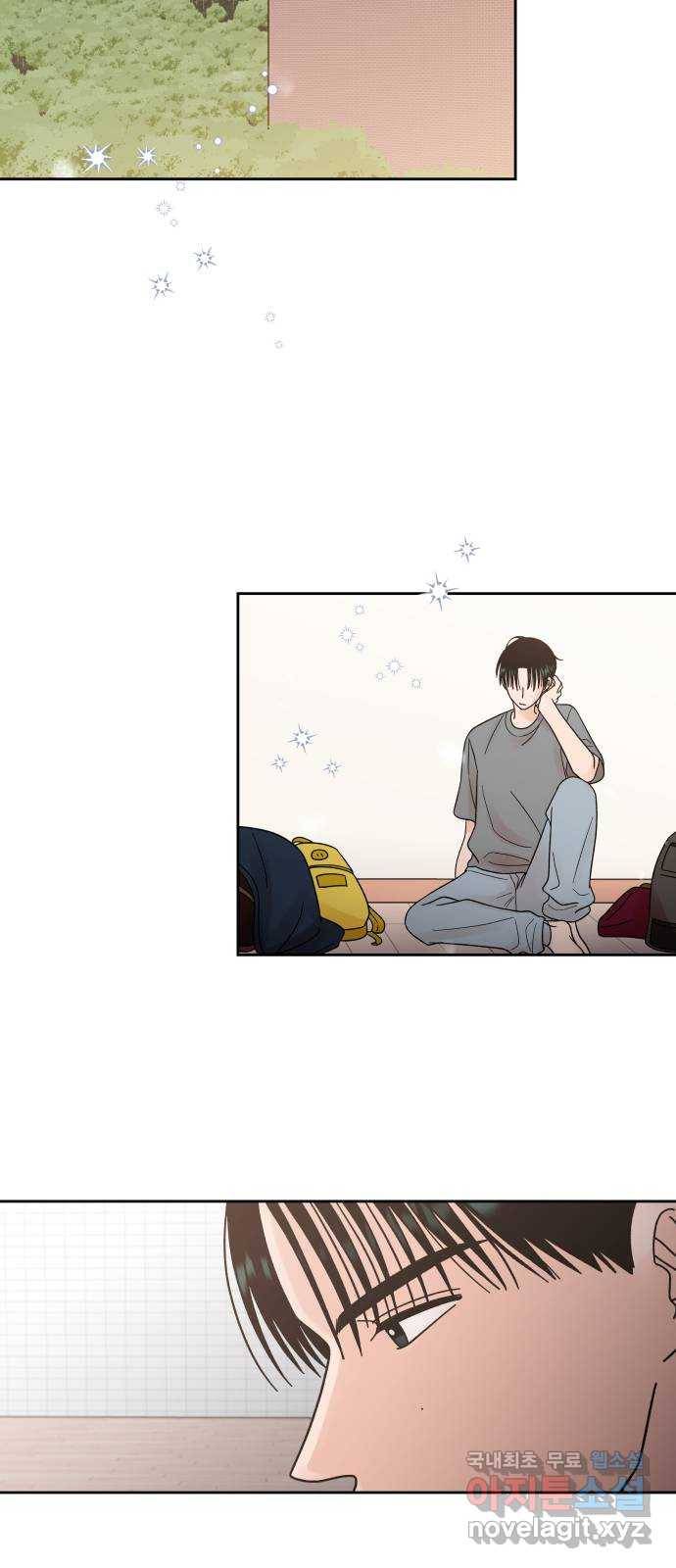 결혼공략 21화 53