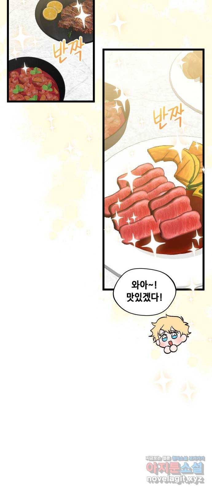 모스크바의 여명 57화 46