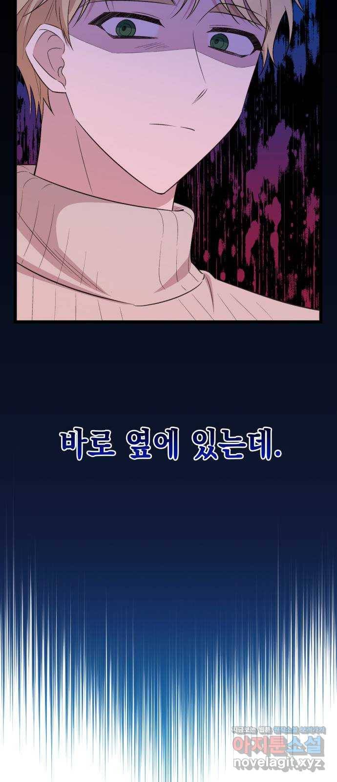모스크바의 여명 57화 59