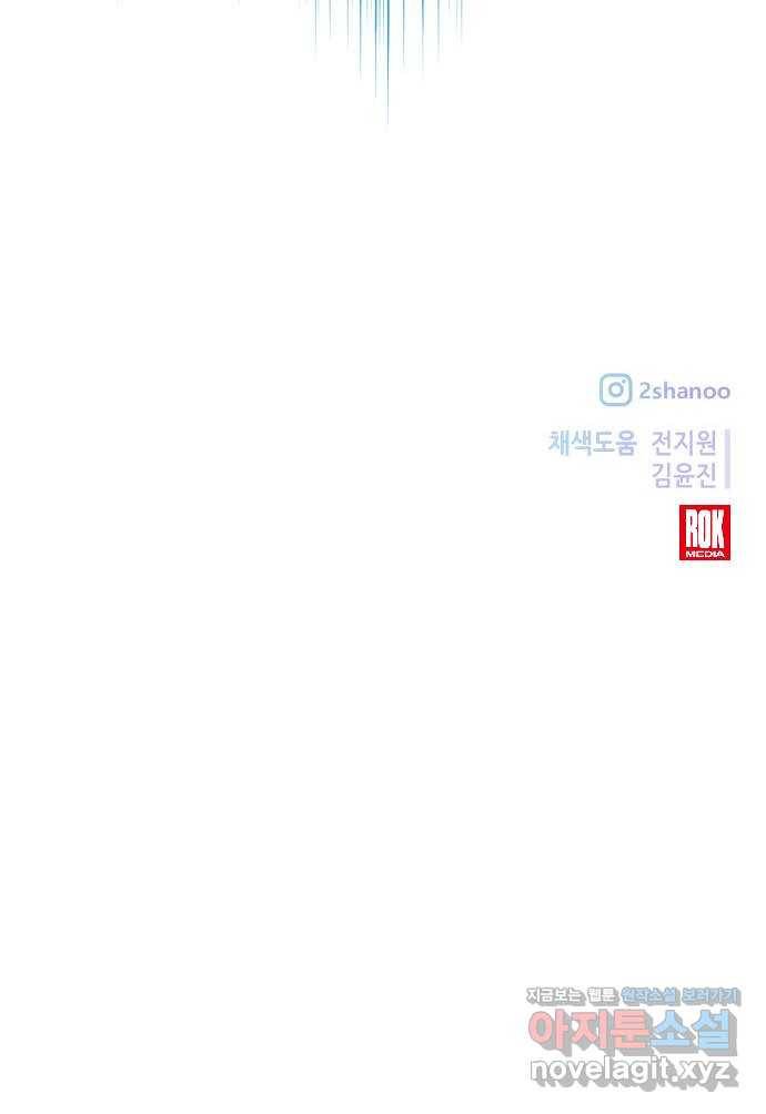 모스크바의 여명 57화 60