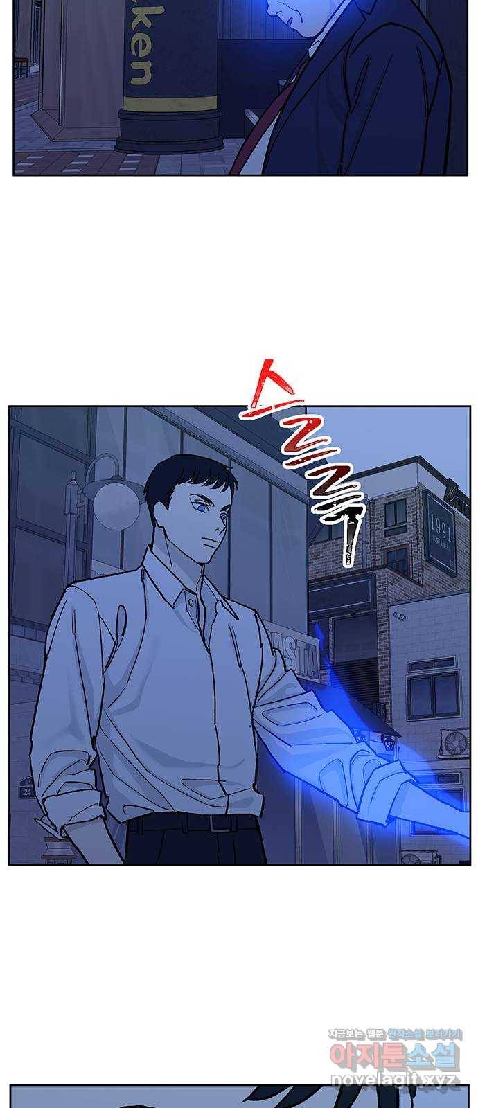 백호랑 시즌2 17화 추적 4 2