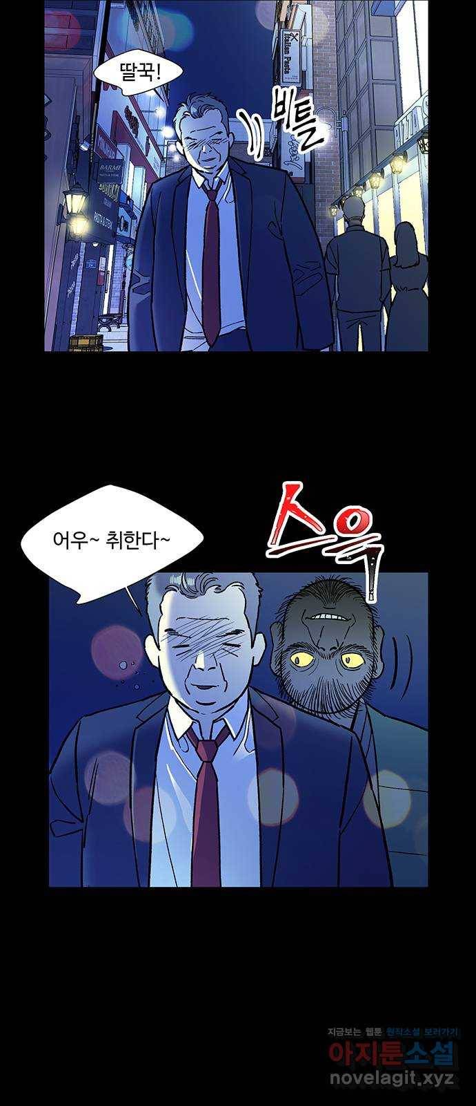 백호랑 시즌2 17화 추적 4 4