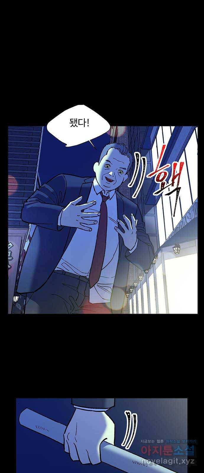백호랑 시즌2 17화 추적 4 6