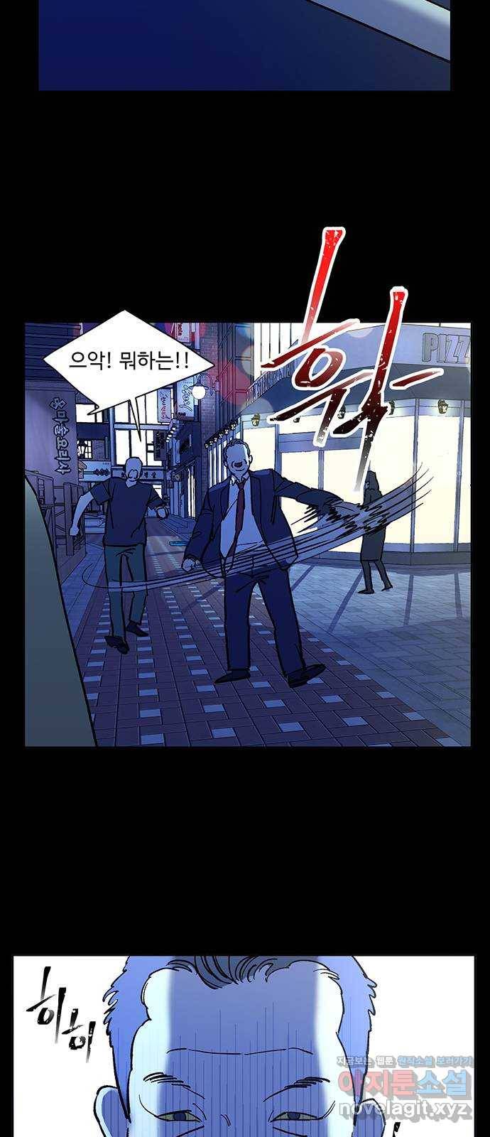 백호랑 시즌2 17화 추적 4 7