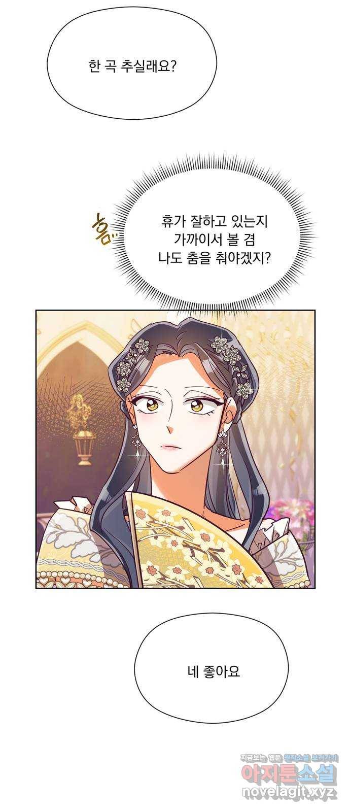 원작은 완결난 지 한참 됐습니다만 37화 6