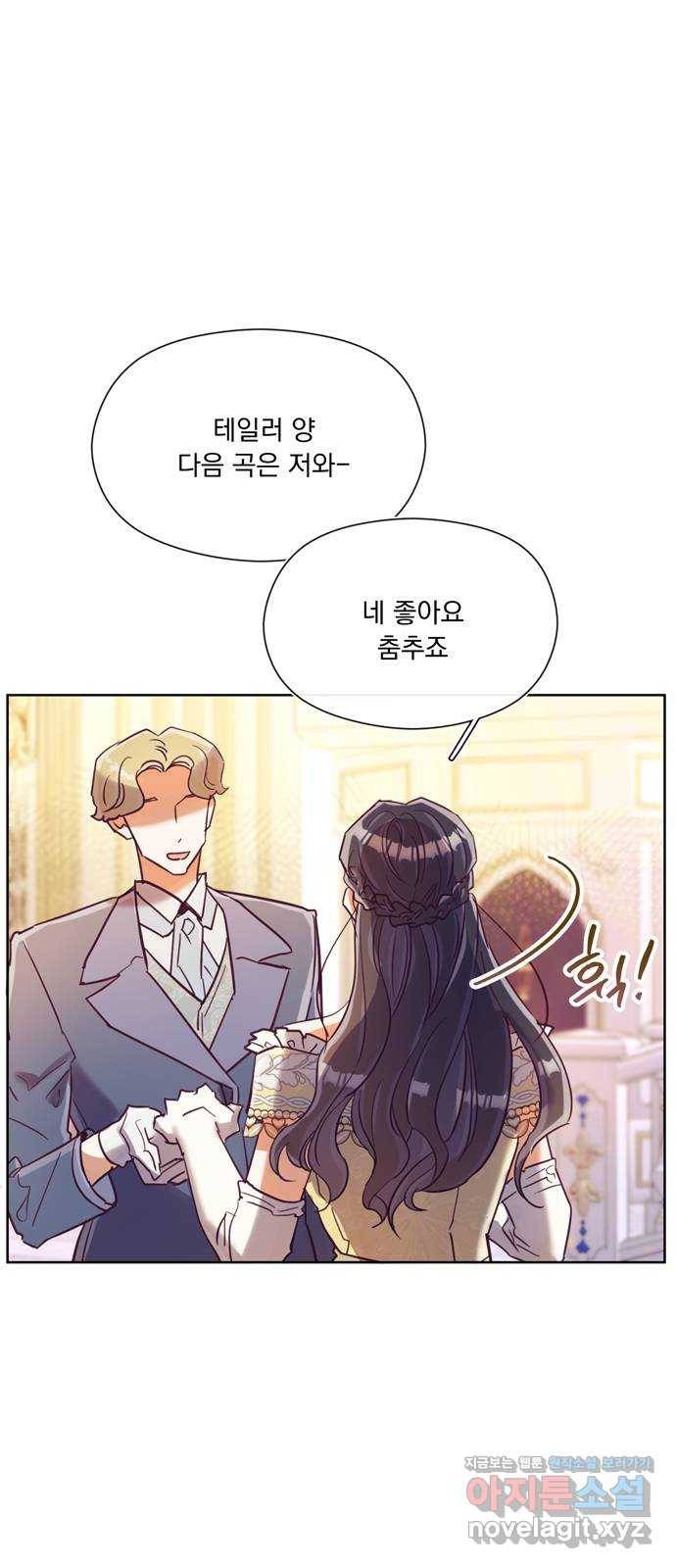 원작은 완결난 지 한참 됐습니다만 37화 12