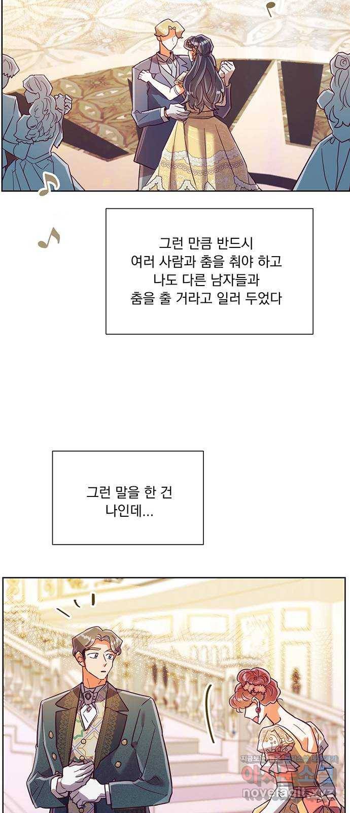 원작은 완결난 지 한참 됐습니다만 37화 14