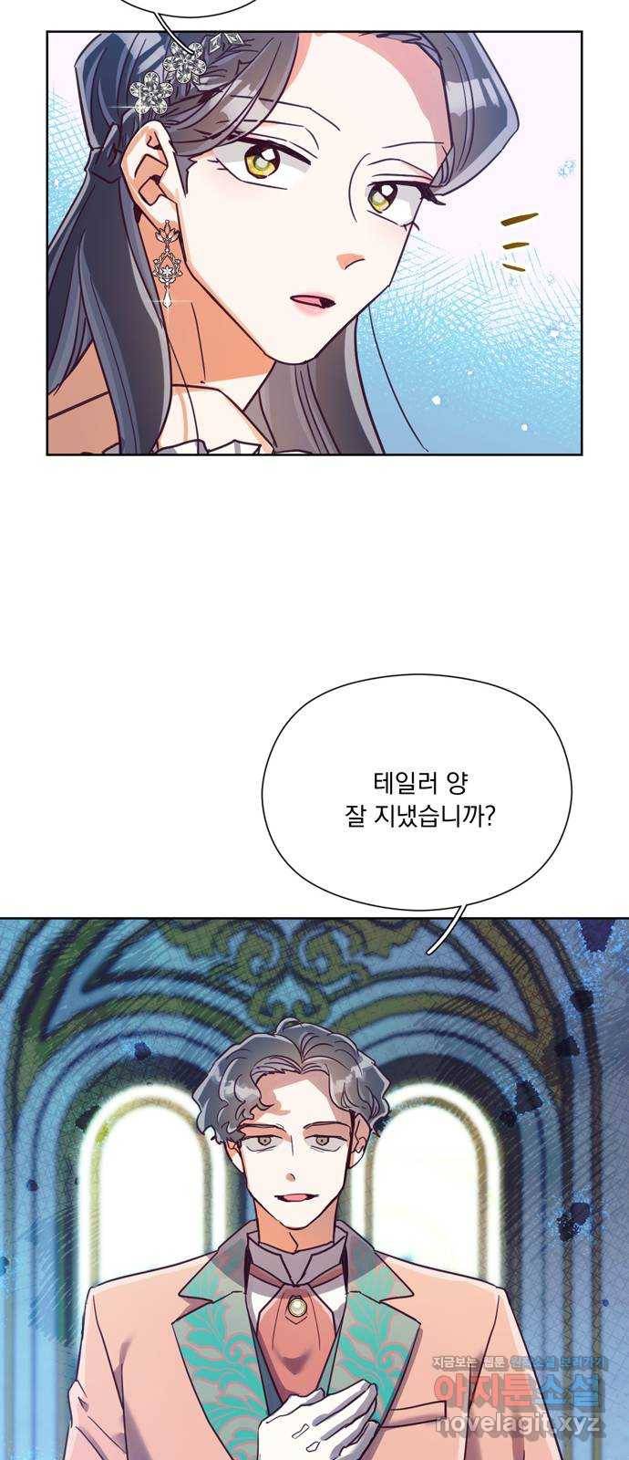 원작은 완결난 지 한참 됐습니다만 37화 23