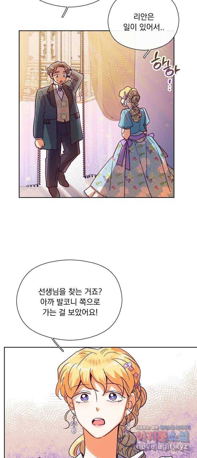 원작은 완결난 지 한참 됐습니다만 37화 37