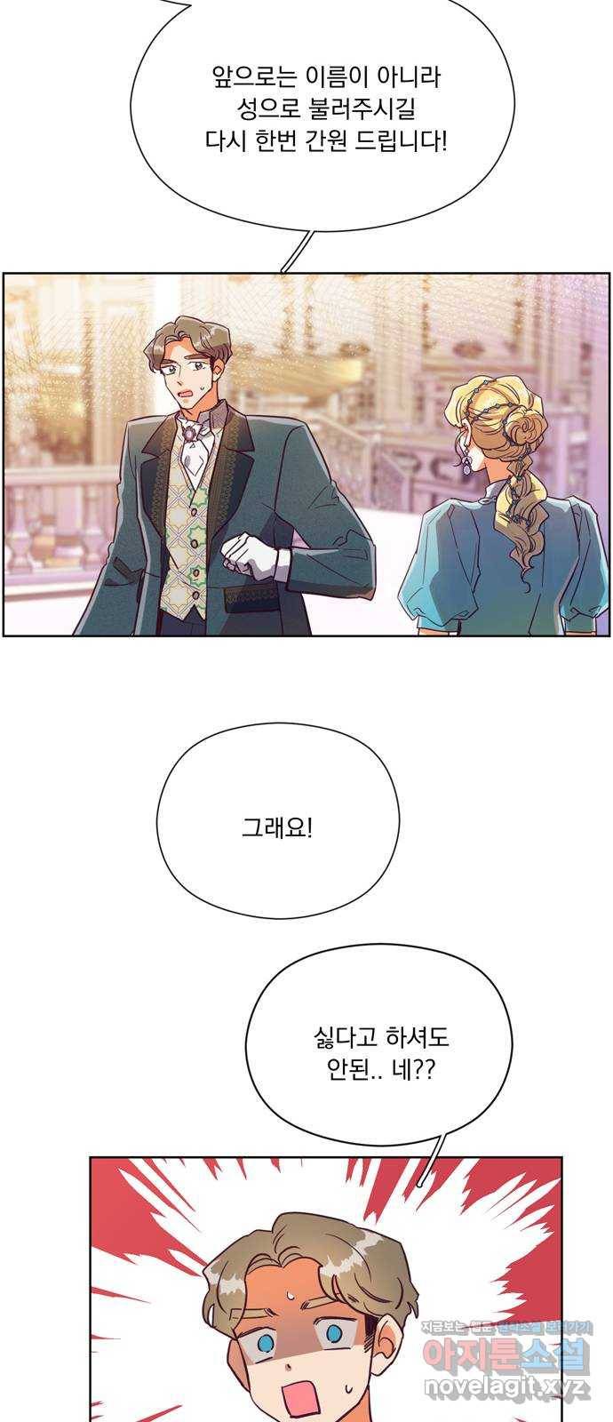 원작은 완결난 지 한참 됐습니다만 37화 39