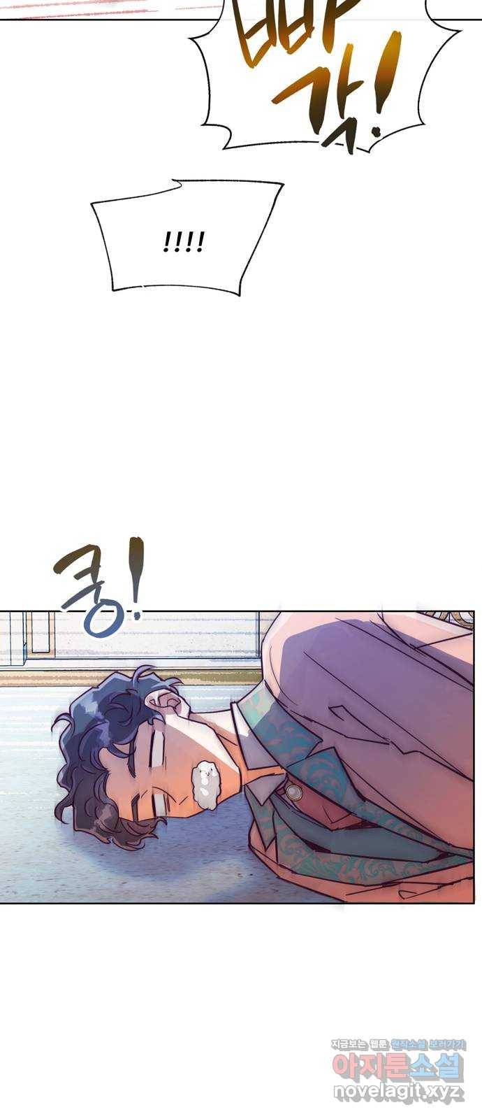 원작은 완결난 지 한참 됐습니다만 37화 45