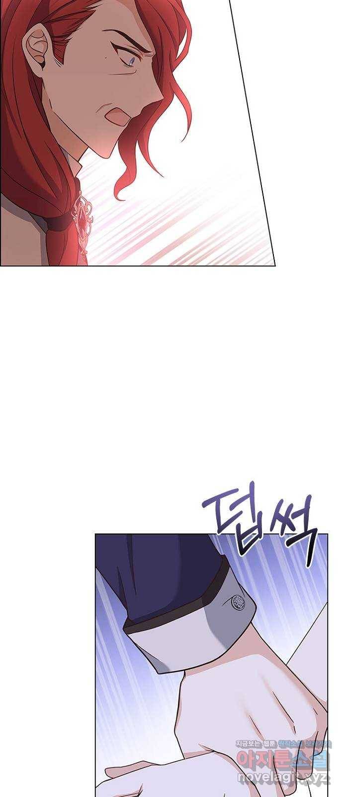 황제와의 하룻밤 75화 4