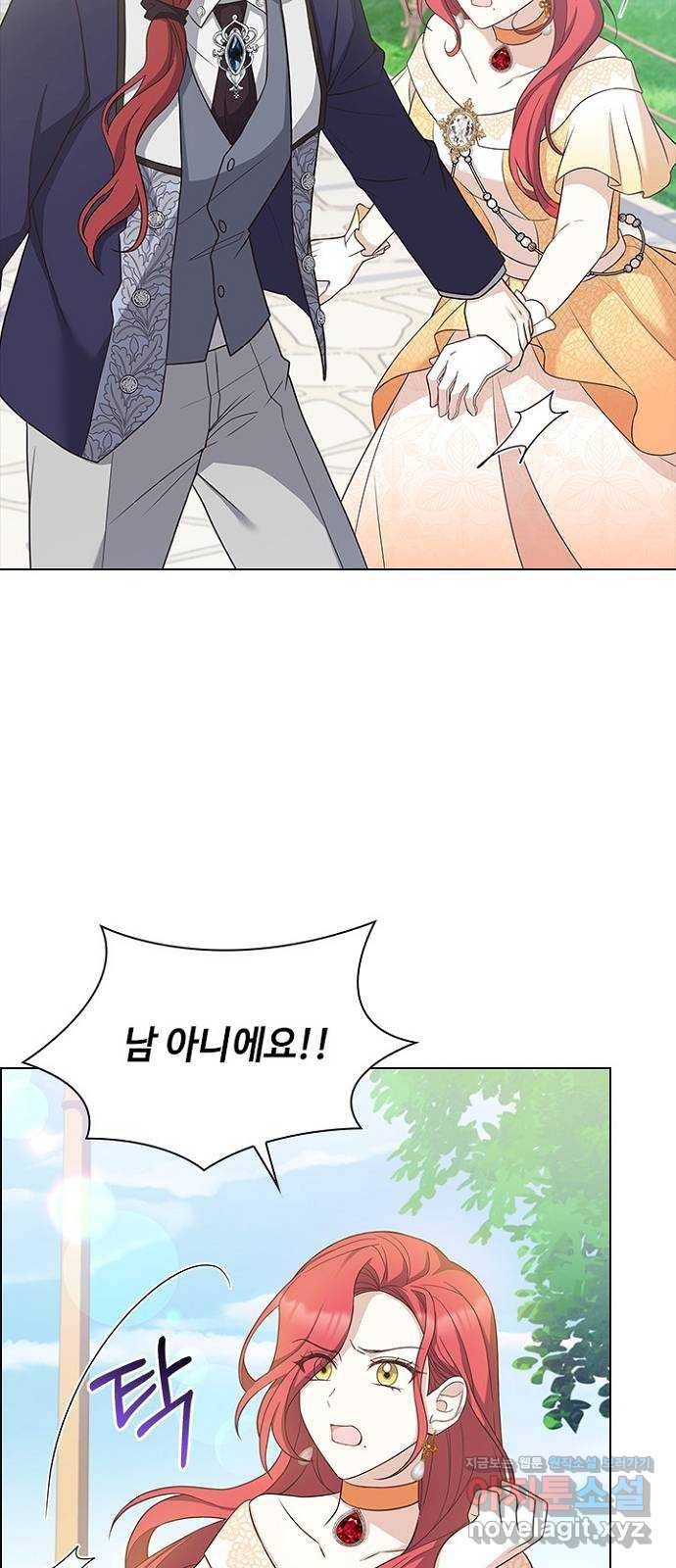 황제와의 하룻밤 75화 6