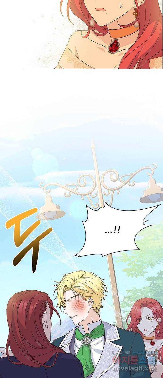 황제와의 하룻밤 75화 15