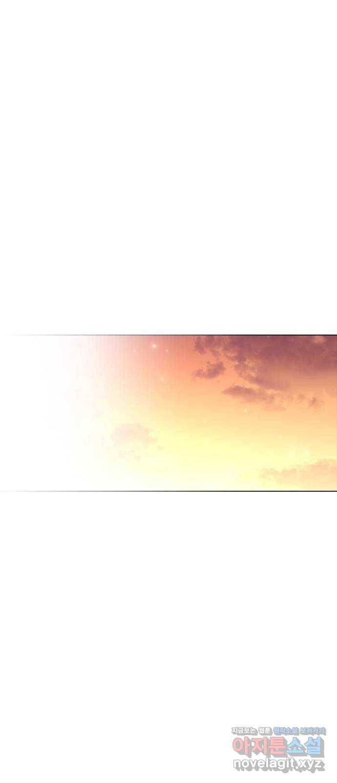 황제와의 하룻밤 75화 49