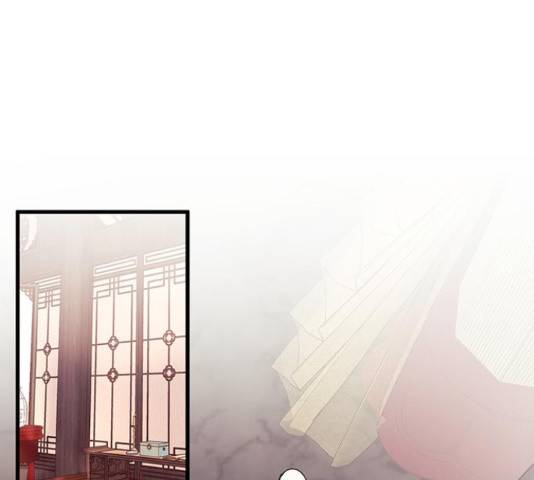 지옥연애환담 16화 15
