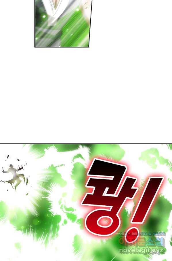 투파창궁 491화 7
