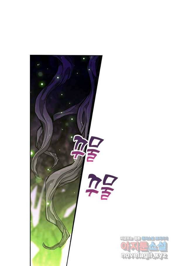 투파창궁 491화 10