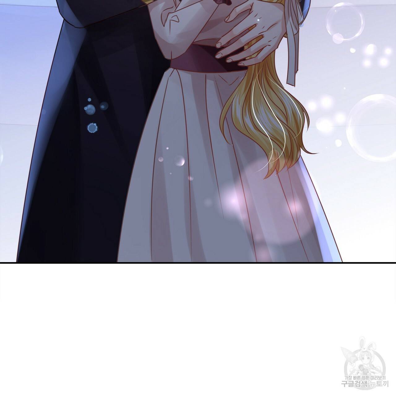 잠 못 드는 시녀의 밤 9화 10