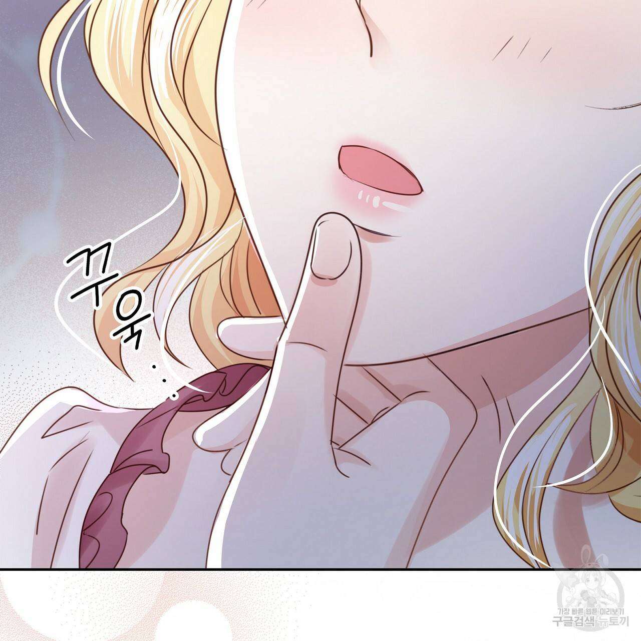잠 못 드는 시녀의 밤 9화 21