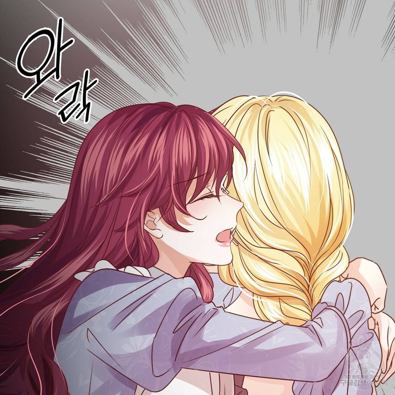 잠 못 드는 시녀의 밤 9화 151