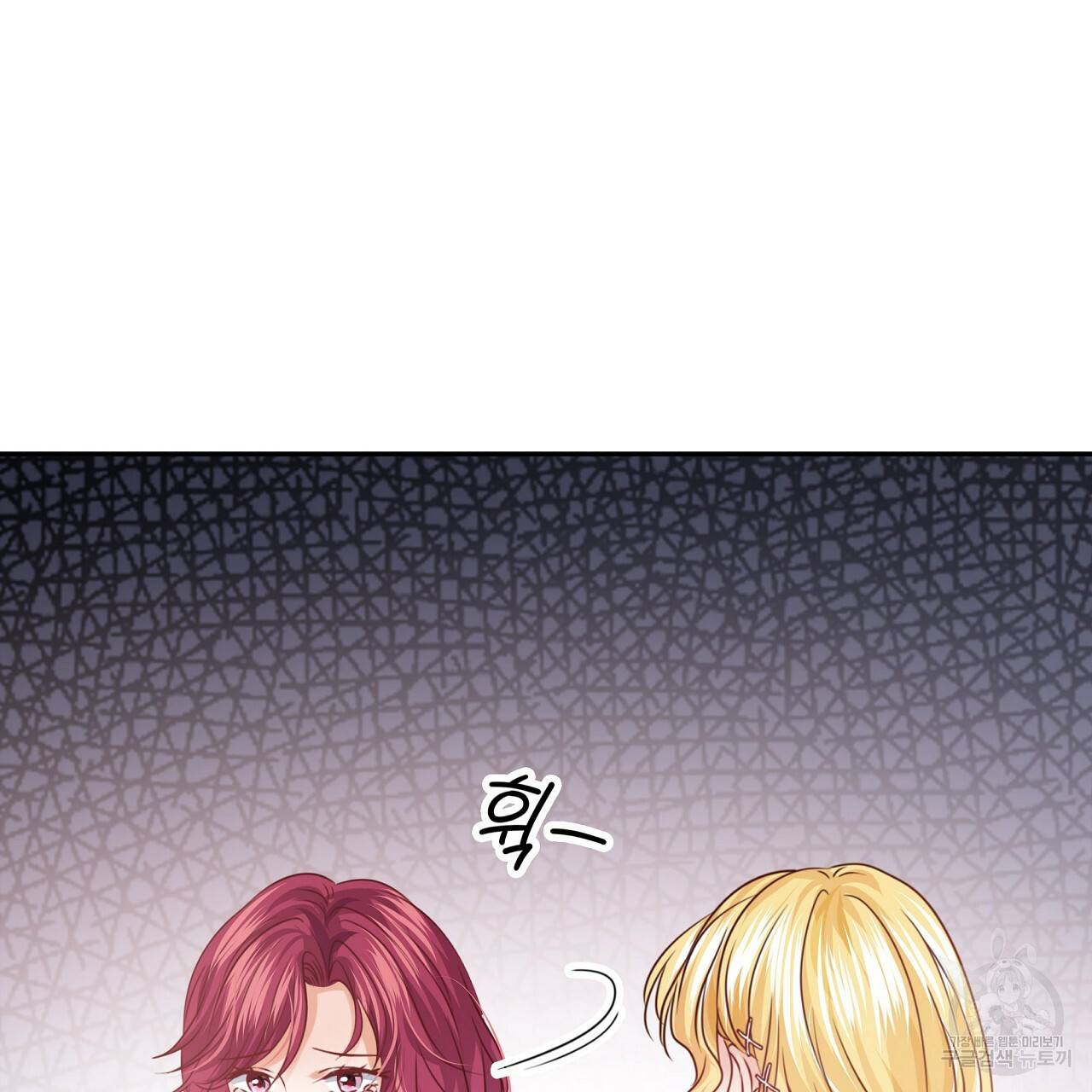 잠 못 드는 시녀의 밤 9화 161