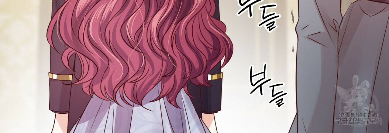 잠 못 드는 시녀의 밤 9화 173