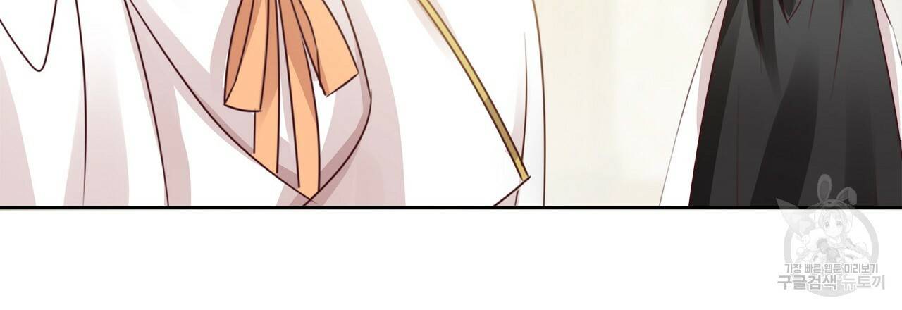 잠 못 드는 시녀의 밤 9화 183