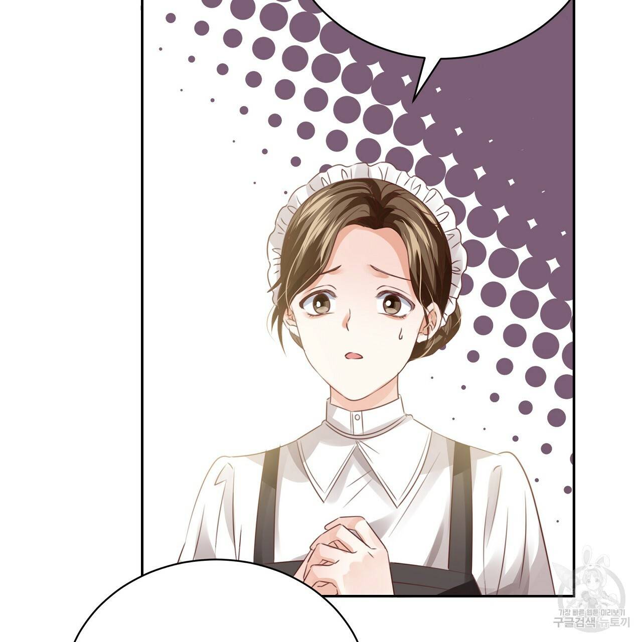 잠 못 드는 시녀의 밤 9화 191