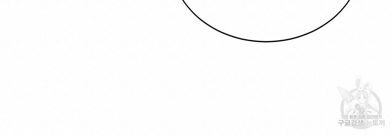 잠 못 드는 시녀의 밤 9화 239