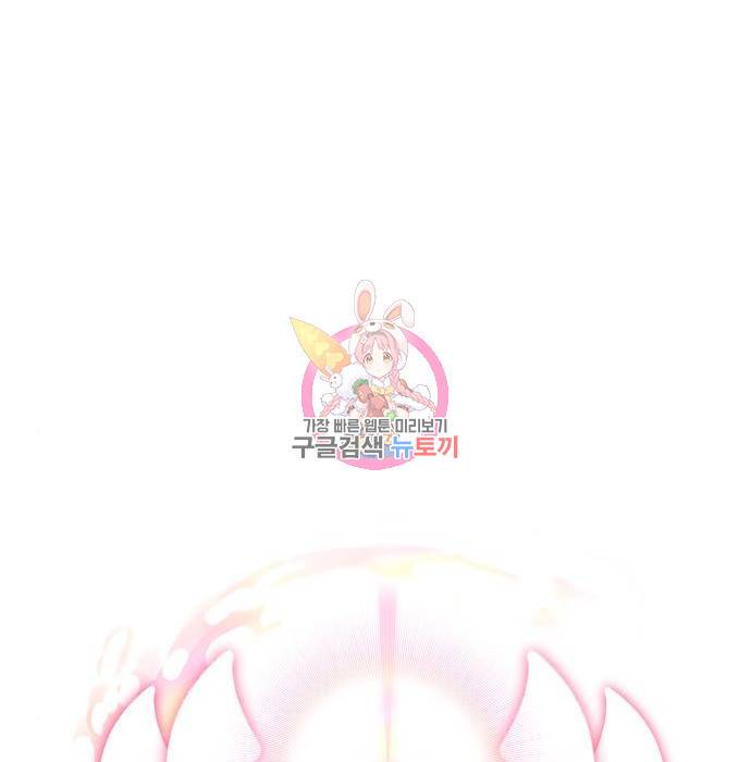 버그이터 15화 1
