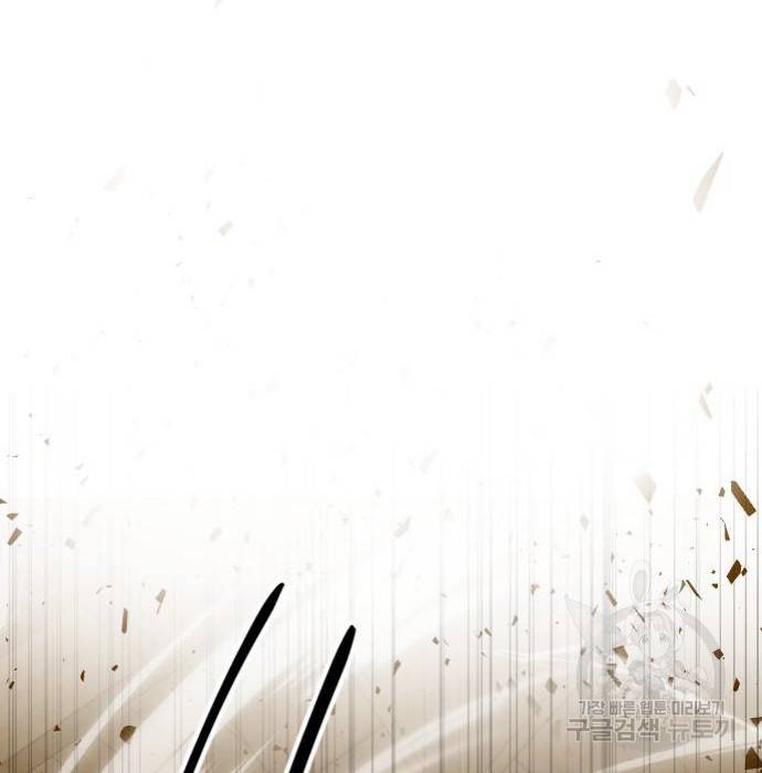 버그이터 15화 3