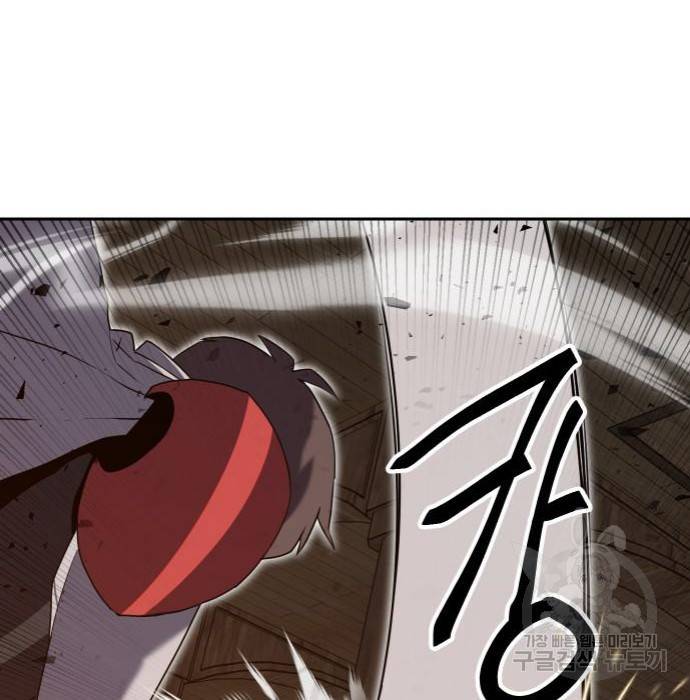 버그이터 15화 7
