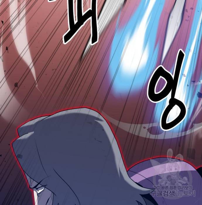 버그이터 15화 22