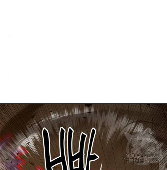 버그이터 15화 29