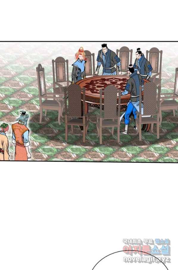 태상교주 숙수되다 151화 10