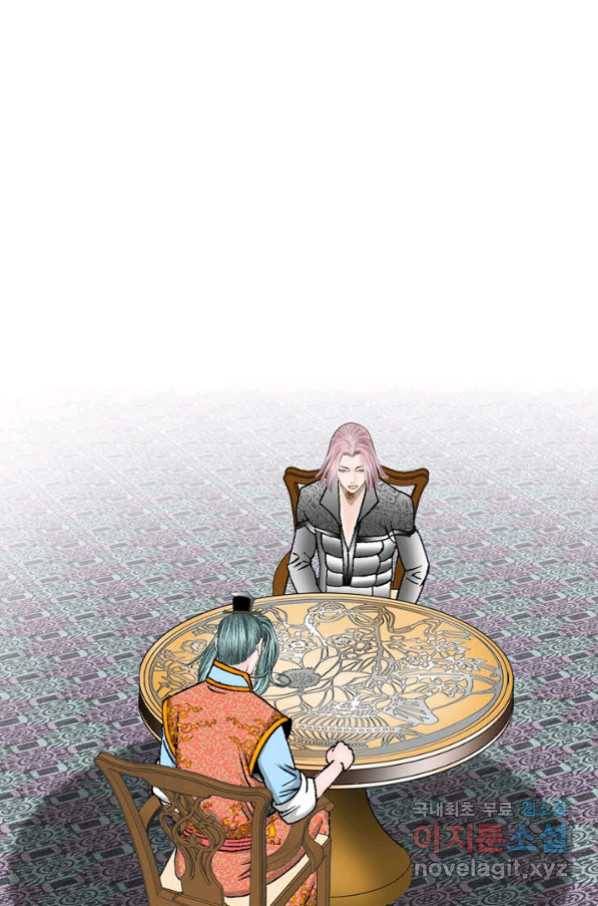 태상교주 숙수되다 151화 15