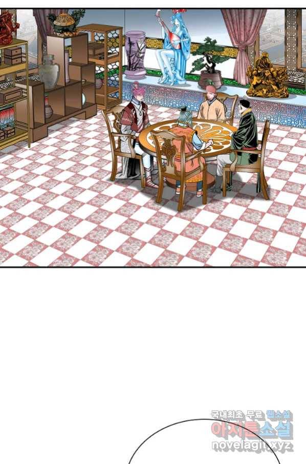 태상교주 숙수되다 151화 44